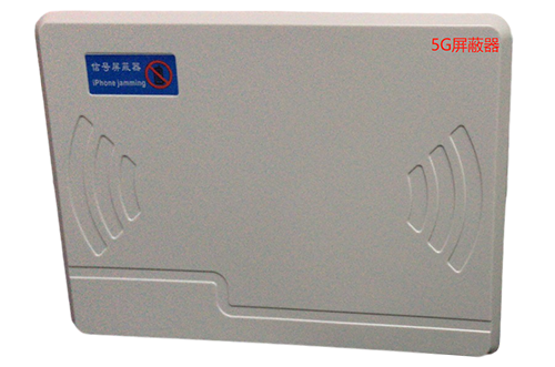 峨眉山经济型移动通信干扰器7路