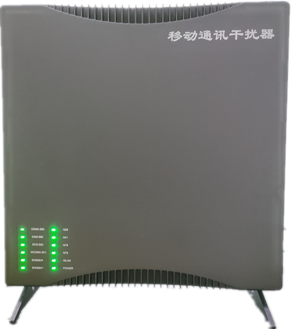  峨眉山信令级放装型数字移动通信干扰器