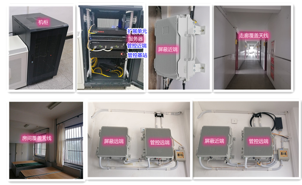 峨眉山某武警部队屏蔽管控案例（数字信令级）