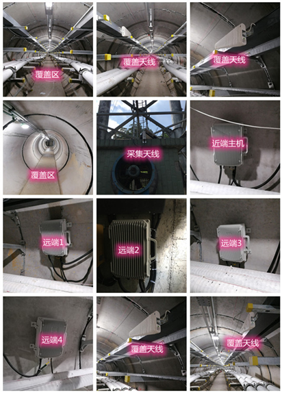  峨眉山电力管廊覆盖天线方案案例