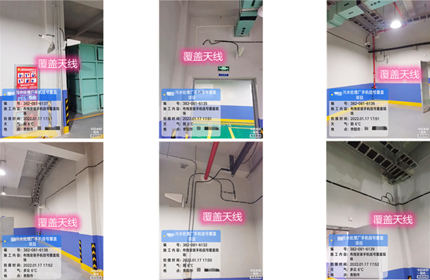  峨眉山污水处理净水厂地下箱体覆盖案例