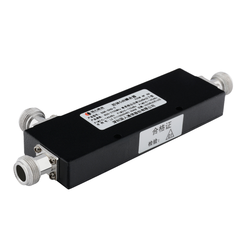  峨眉山腔体耦合器700-3700MHz